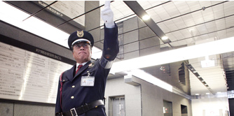 警備