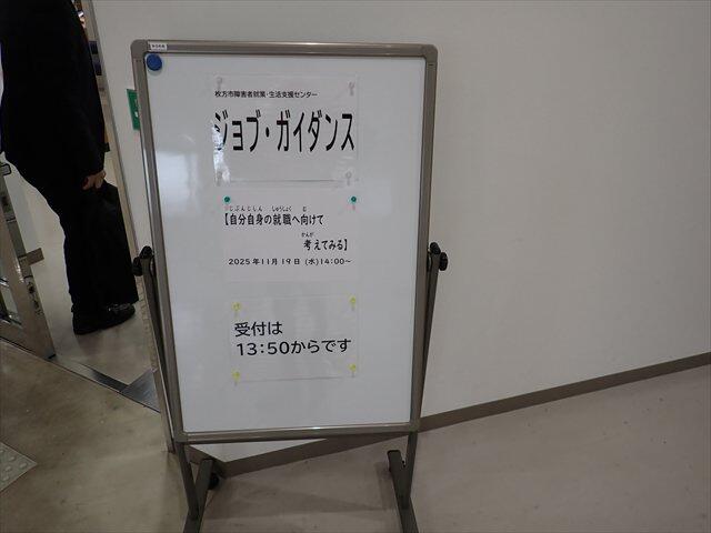 syuku_PB190437_R.JPG